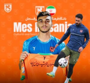 جوانان مازنی روی نیمکت مس رفسنجان منتظرند/محرم هم مثل مورایس!