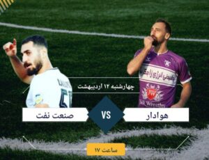 صنعت نفت نباید امتیاز بگیرد/مازنی های هوادار علیه آبادان!