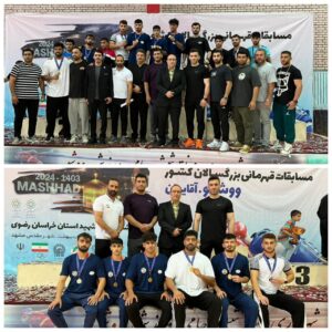 پایان انتخابی تیم ملی ووشو با معرفی نفرات برتر/ مازندران بدون تالو و در ساندا بی‌نظیر