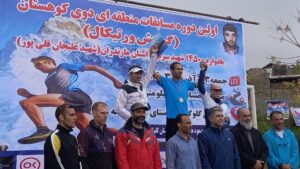 اولین دوره دوی کوهستان از ۱۳ استان کشور