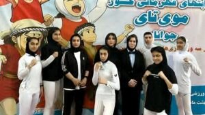 عملکرد قابل تمجید دختران رده‌های سنی مویتای مازندران