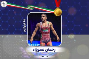دو طلا و سه‌برنز سهم مازندران برای قهرمانی/ نسخه بی‌رحم‌ترین رحمان