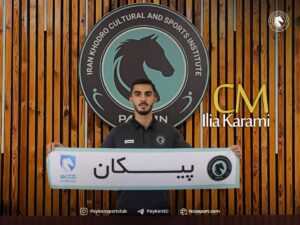 یک استعداد فوتبالی دیگر هم سو زد!/ ایلیا برای پیکان مقابل پرسپولیس