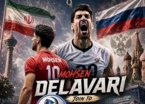 پسر سوادکوهی والیبال ایران لژیونر شد/ دلاوری به روسیه می‌رود