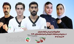 جدول روز پایانی تکواندو قهرمانی آسیا/ دو مازنی آماده کسب افتخار