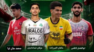 ۵ مازنی در فهرست ۲۹ نفره تیم ملی جوانان ایران