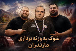 بهداد، یوسفی را از ناگویا کنار گذاشت