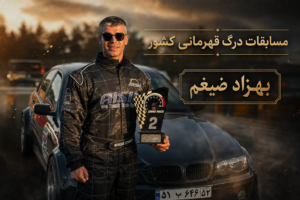 درخشش اتومبیلران مازندرانی در مسابقات سرعت کشور