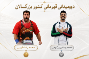 دوومیدانی قهرمانی کشور-شیراز/ دو طلا و نقره، سهم مازندران در روز نخست