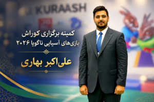 بهار تجربه و شکفتگی در ناگویا ۲۰۲۶/ علی‌اکبر بهاری، در کمیته برگزاری کوراش