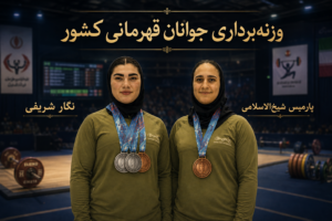 وزنه‌برداری قهرمانی کشور بانوان/ دو نقره و دو برنز آورده‌ی مازندران